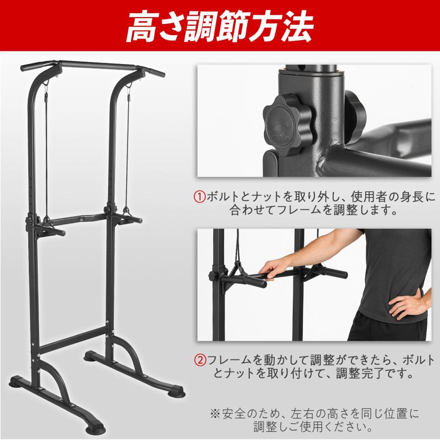 STEADY 懸垂マシンぶら下がり健康器 ブラック 10段階調整 ぶら下がり健康器 ST101 | STEADY（ステディ）公式サイト