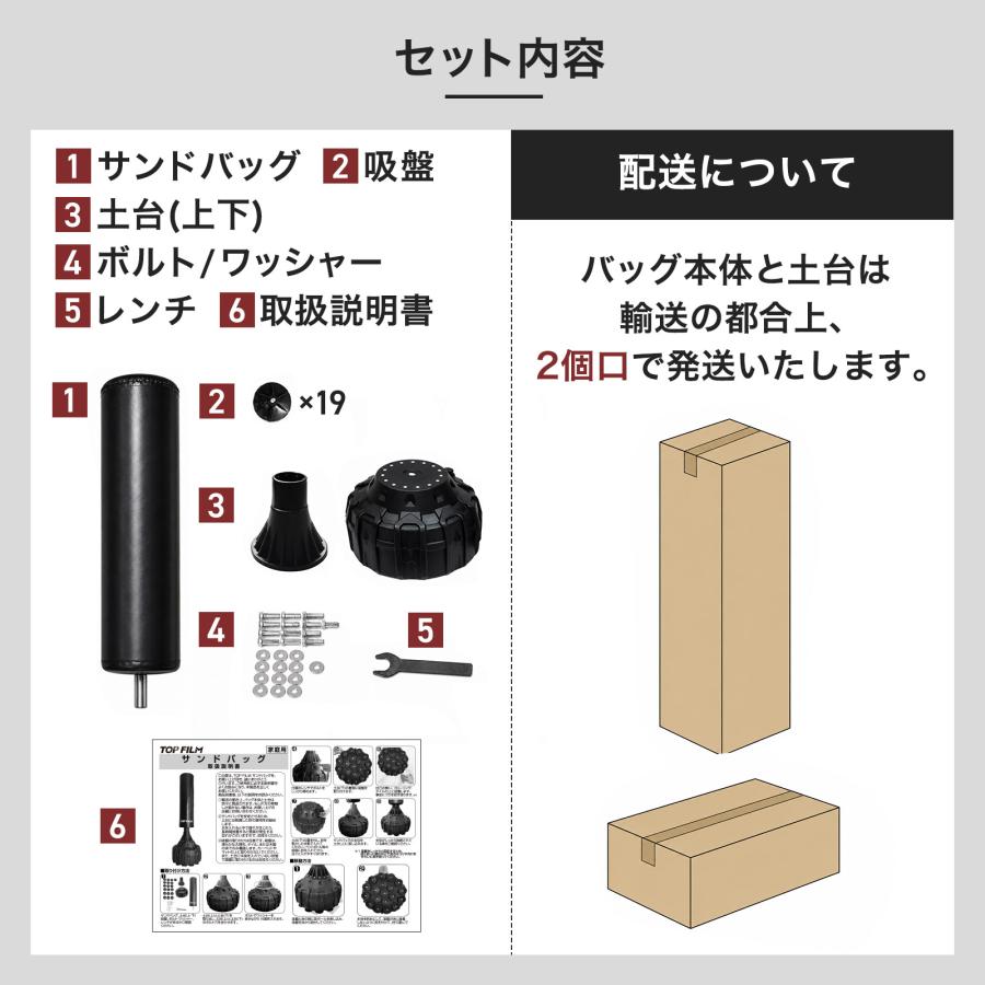 サンドバッグ 自宅 パンチングマシーン ボクシング 練習器具 スタンディングバッグ 自立式サンドバッグ | TOP FILM | 13