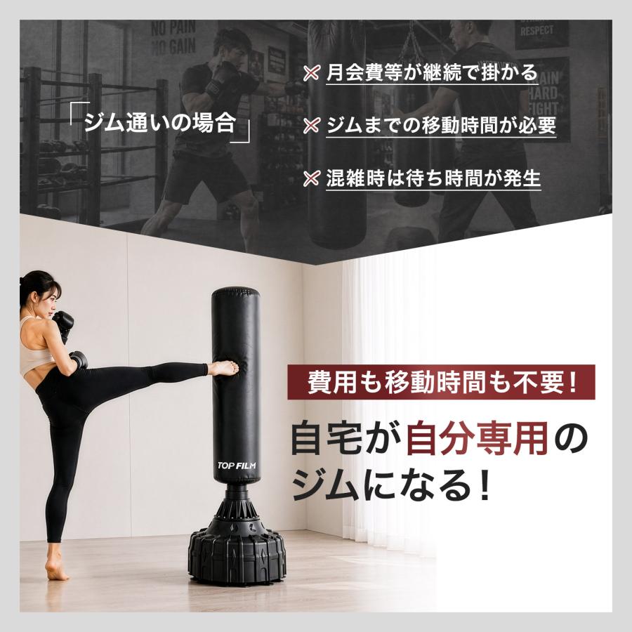 サンドバッグ 自宅 パンチングマシーン ボクシング 練習器具 スタンディングバッグ 自立式サンドバッグ | TOP FILM | 03