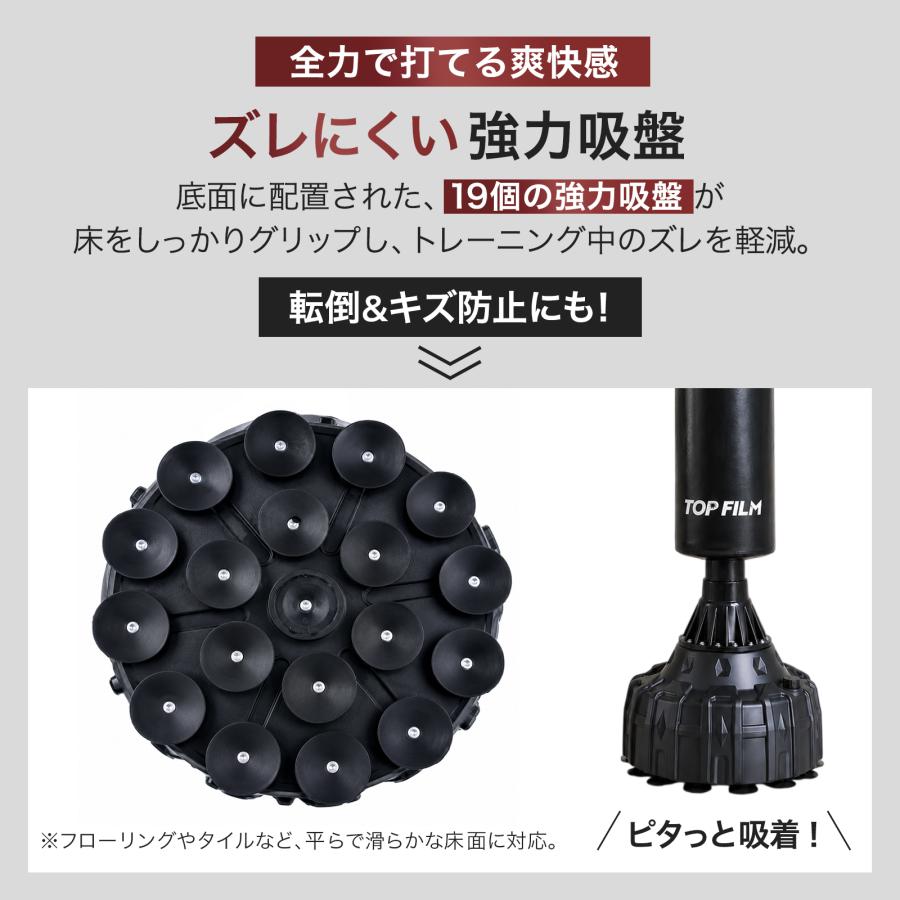 サンドバッグ 自宅 パンチングマシーン ボクシング 練習器具 スタンディングバッグ 自立式サンドバッグ | TOP FILM | 06