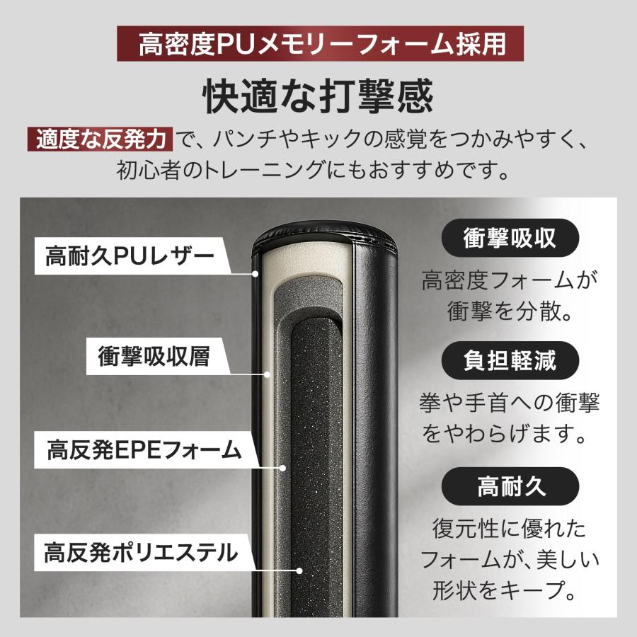 サンドバッグ 自宅 パンチングマシーン ボクシング 練習器具 スタンディングバッグ 自立式サンドバッグ | TOP FILM | 08