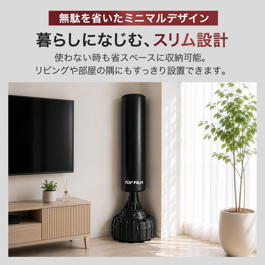 サンドバッグ 自宅 パンチングマシーン ボクシング 練習器具 スタンディングバッグ 自立式サンドバッグ | TOP FILM | 09