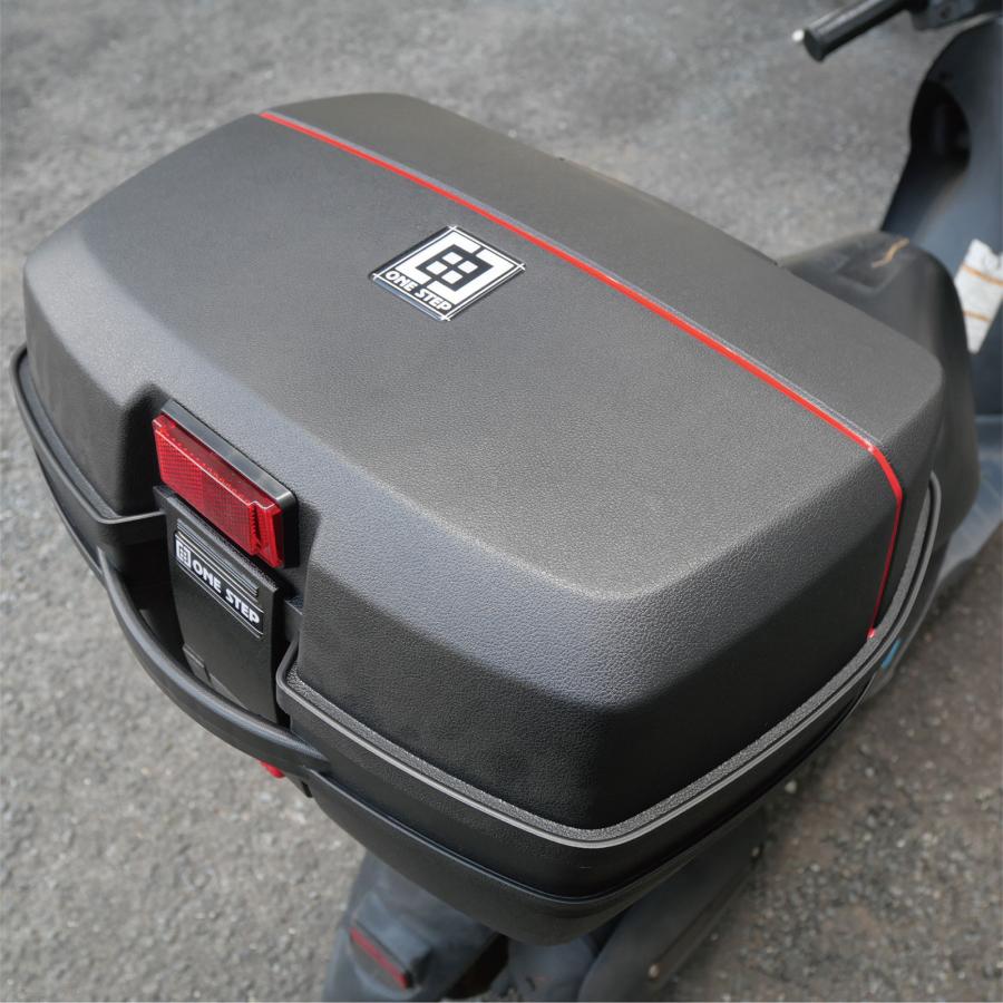 ONE STEP リアボックス バイク 32L 背もたれ パット バイク用 バイク