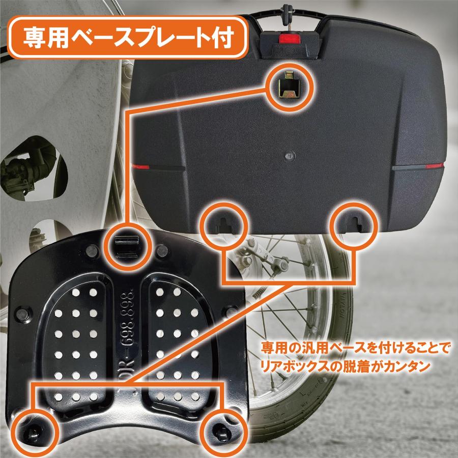 ONE STEP リアボックス バイク 32L 背もたれ パット バイク用 バイク