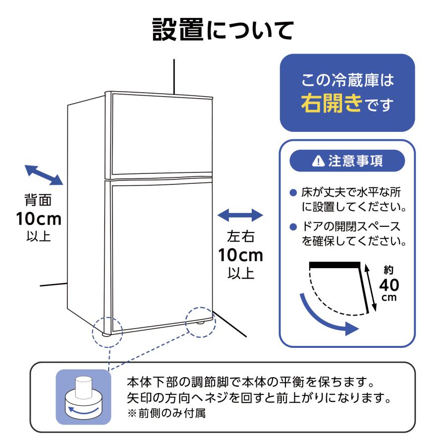 1人暮らし用冷蔵庫　右開き　60L 新品・未使用 楽天市場】冷蔵庫 小型 2ドア 60L ひとり暮らし サブ冷蔵庫 ミニ