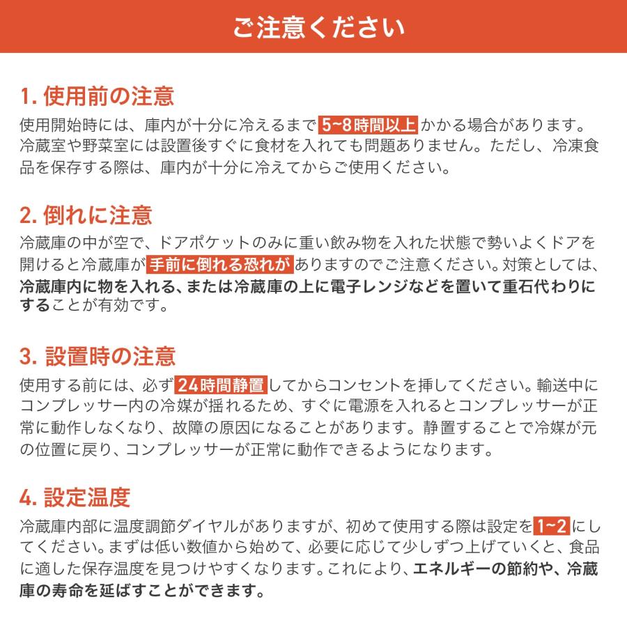 ONE STEP 冷蔵庫 一人暮らし 小型冷蔵庫 60L 冷凍冷蔵庫 2ドア 家庭用