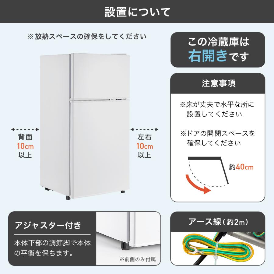 ONE STEP 冷蔵庫 一人暮らし 冷凍冷蔵庫 2ドア 小型 家庭用 上段冷凍庫