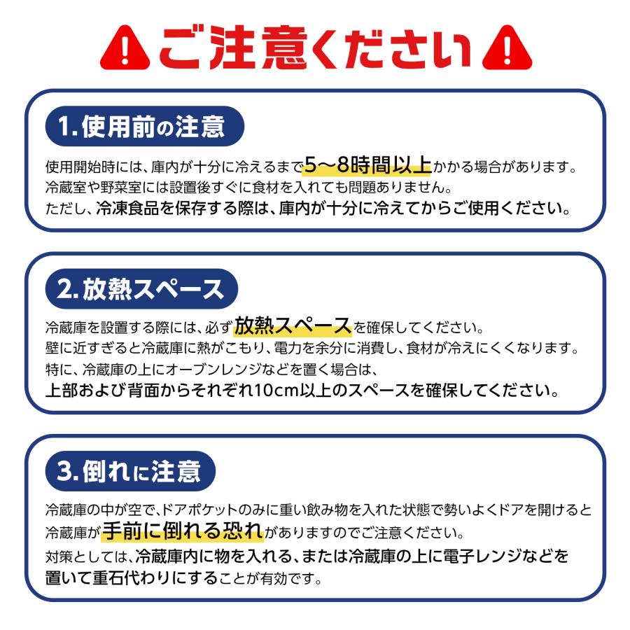 ONE STEP 冷蔵庫 一人暮らし 小型 75L 冷凍庫 スリム 幅40cm 3ドア