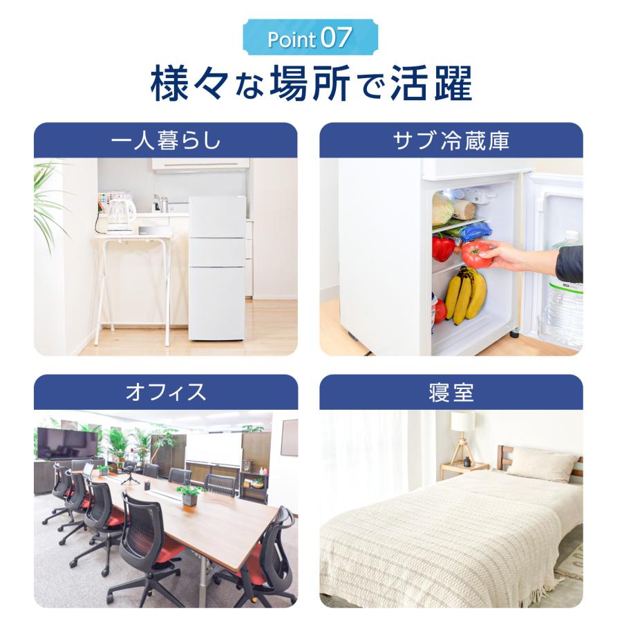 ONE STEP 冷蔵庫 一人暮らし 小型 75L 冷凍庫 スリム 幅40cm 3ドア