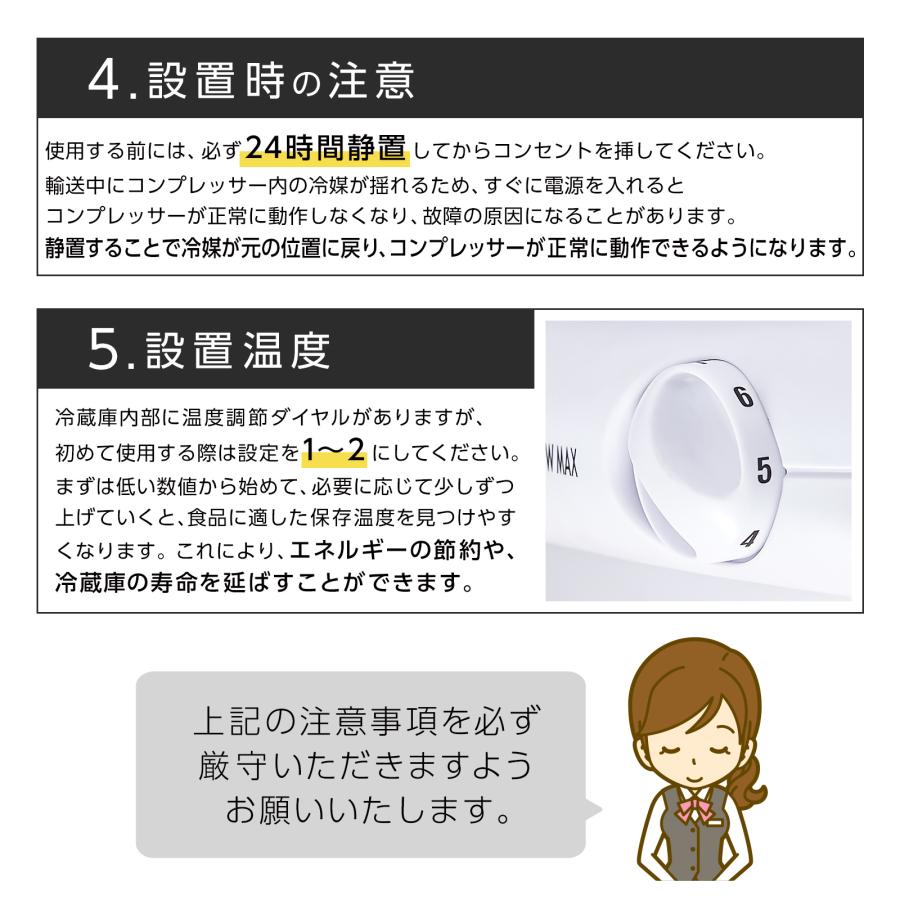 ONE STEP 冷蔵庫 一人暮らし 冷凍冷蔵庫 2ドア 90L 小型 家庭用 上段