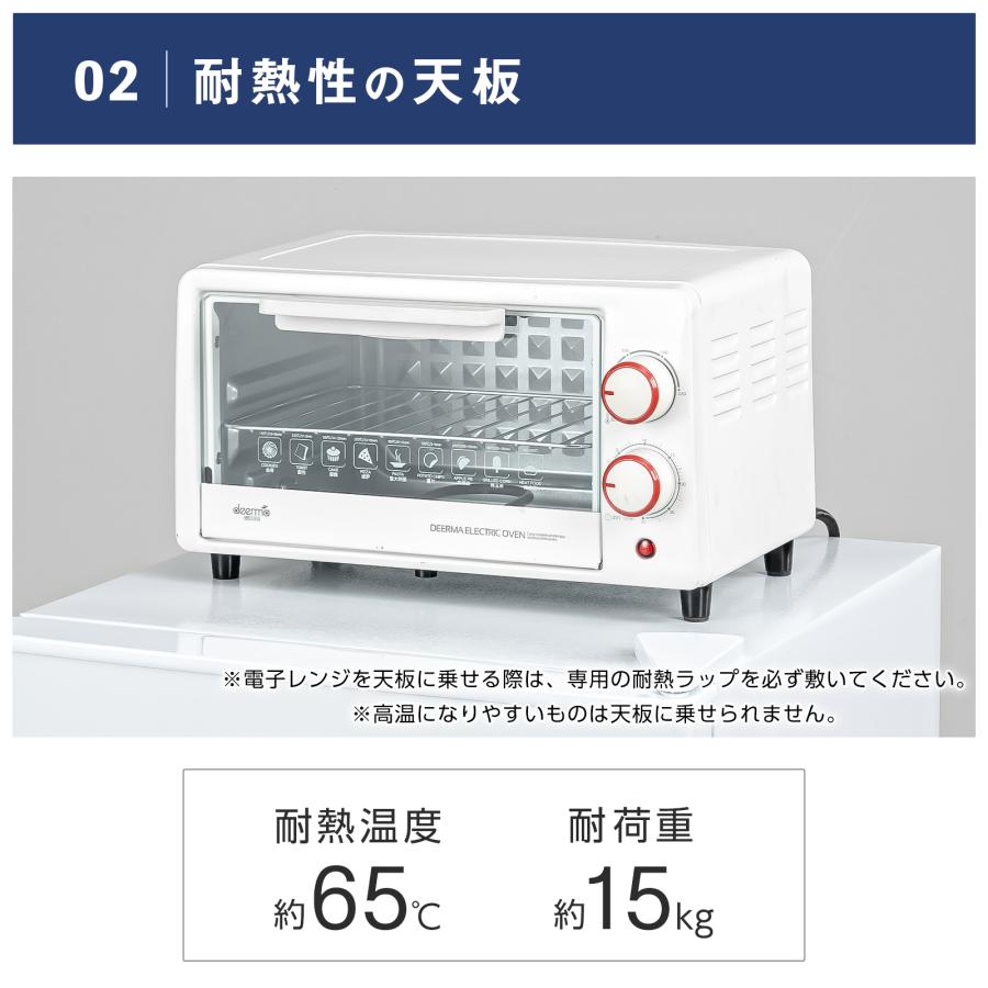 ONE STEP 冷蔵庫 一人暮らし 冷凍冷蔵庫 2ドア 90L 小型 家庭用 上段