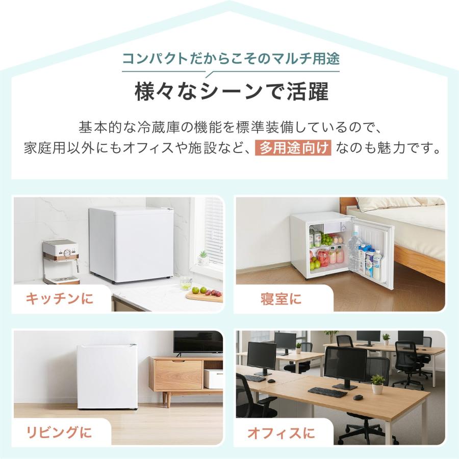 ONE STEP 冷蔵庫 一人暮らし 小型 1ドア 50l ワンドア 小さい