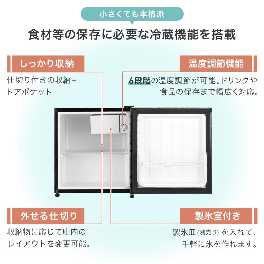 冷蔵庫 一人暮らし 小型 ドア50l ワンドア 小さい 両開き対応 黒2912 ONE STEP 冷蔵庫 一人暮らし 小型 1ドア 50l ワンドア 小さい