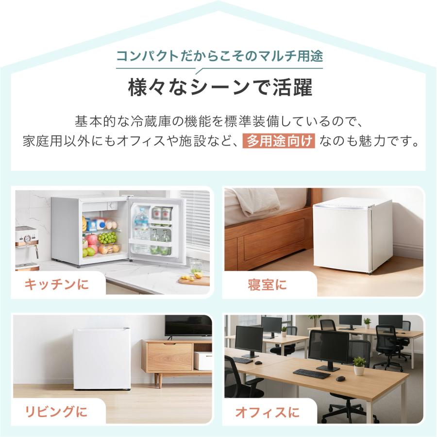 ONE STEP 冷蔵庫 一人暮らし 小型 50L 1ドア ワンドア 小さい 両開き