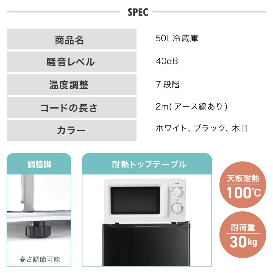 ONE STEP 冷蔵庫 一人暮らし 小型 50L 1ドア ワンドア 小さい 両開き