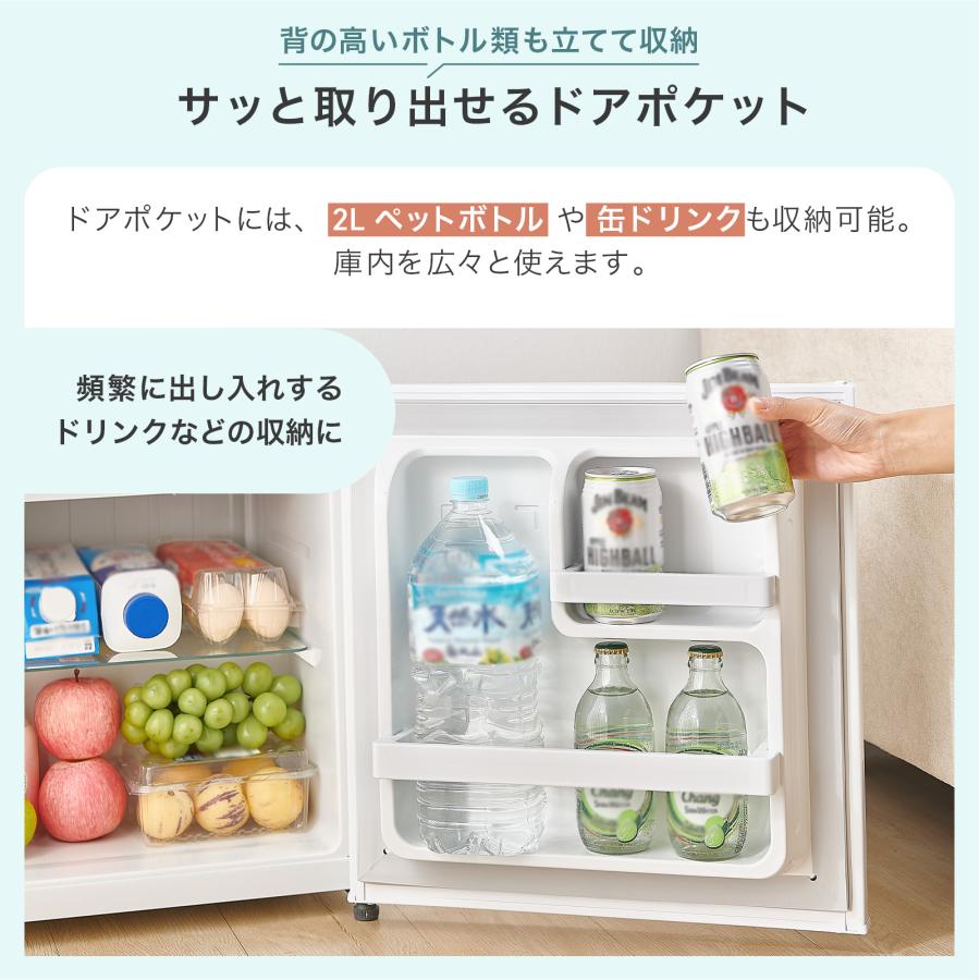 ONE STEP 冷蔵庫 一人暮らし 小型 50L 1ドア ワンドア 小さい 両開き
