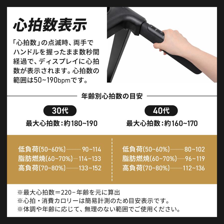 ランニングマシーン ルームランナー 電動 16km ウォーキングマシン 家庭用 ipad スタンド トレッドミル 傾斜 | ONE STEP | 12