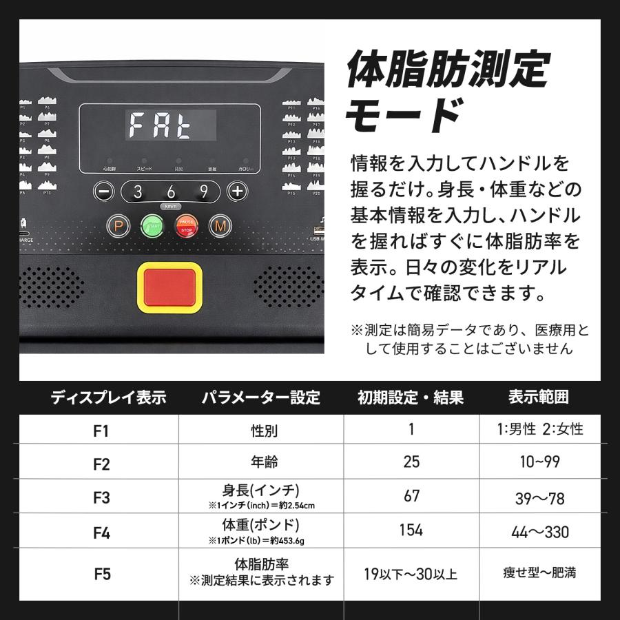 ランニングマシーン ルームランナー 電動 16km ウォーキングマシン 家庭用 ipad スタンド トレッドミル 傾斜 | ONE STEP | 13