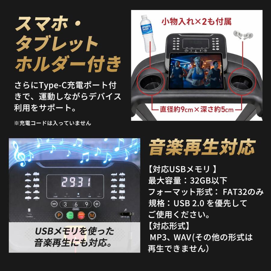 ランニングマシーン ルームランナー 電動 16km ウォーキングマシン 家庭用 ipad スタンド トレッドミル 傾斜 | ONE STEP | 14