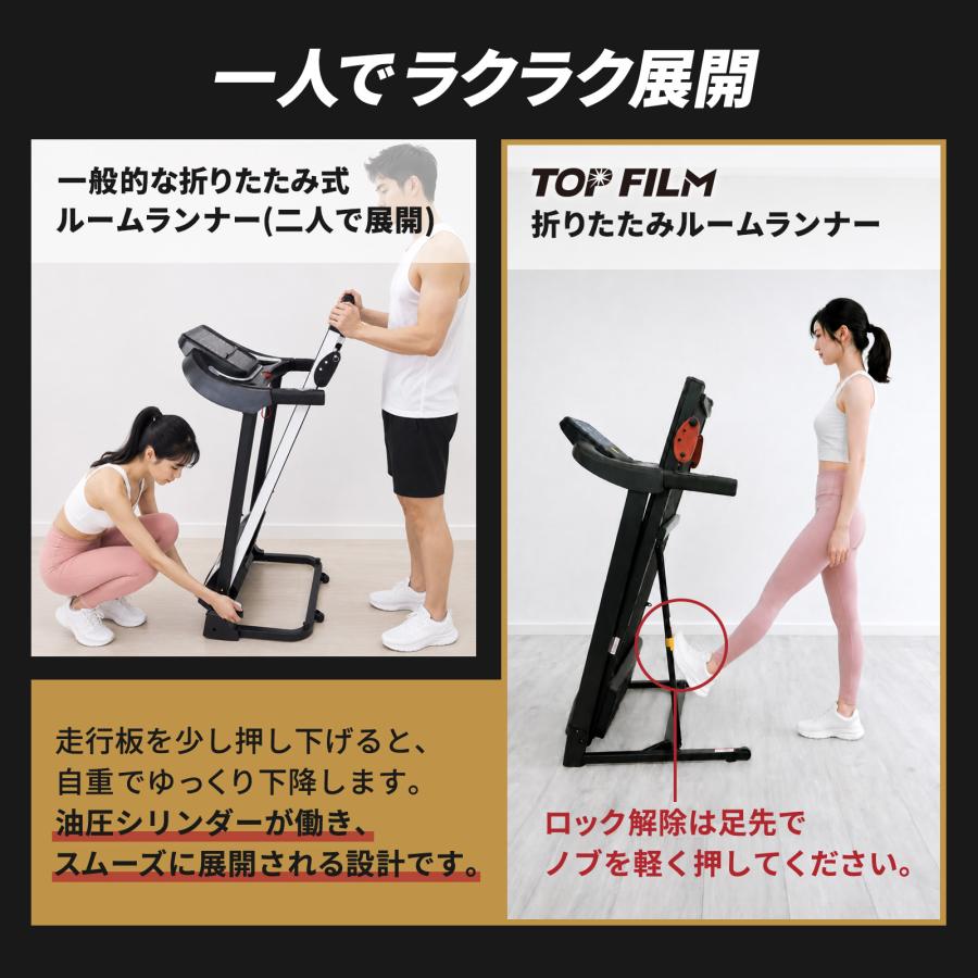 ランニングマシーン ルームランナー 電動 16km ウォーキングマシン 家庭用 ipad スタンド トレッドミル 傾斜 | ONE STEP | 16