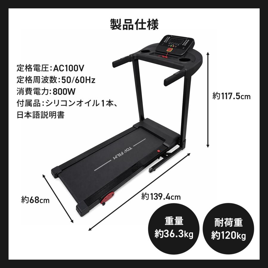 ランニングマシーン ルームランナー 電動 16km ウォーキングマシン 家庭用 ipad スタンド トレッドミル 傾斜 | ONE STEP | 18