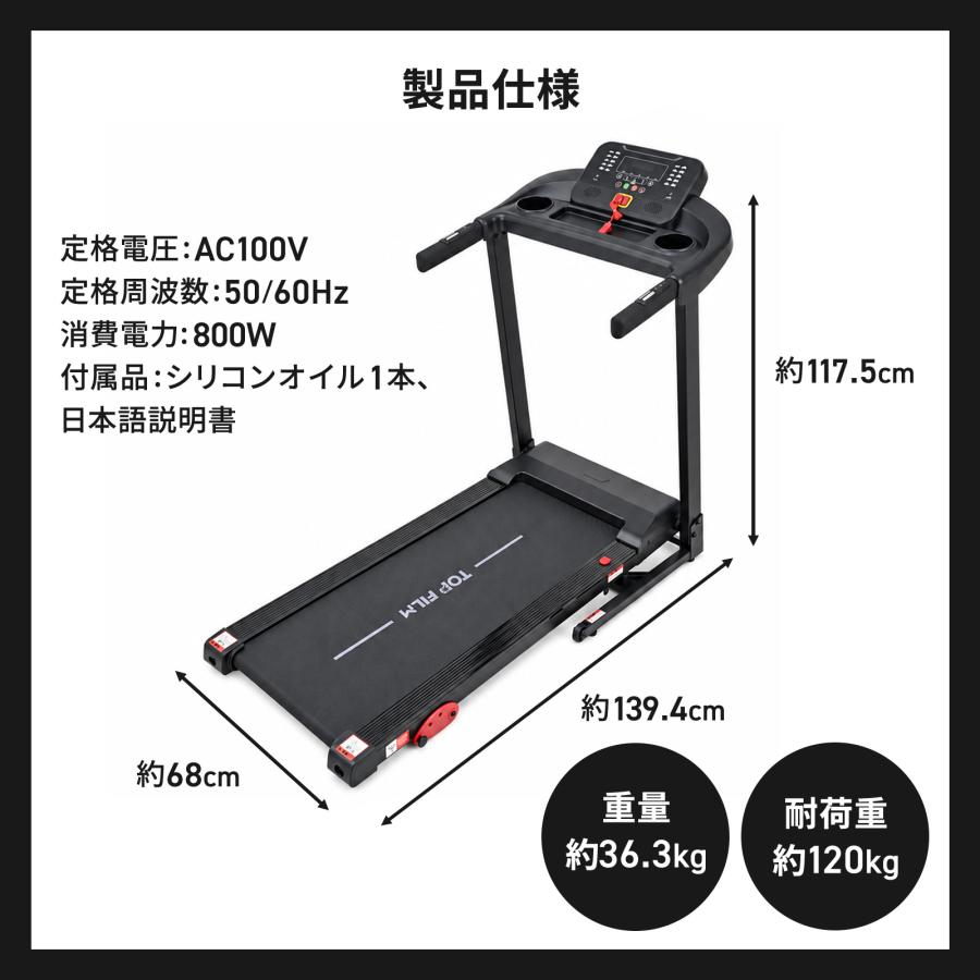 ランニングマシーン ルームランナー 電動 16km ウォーキングマシン 家庭用 ipad スタンド トレッドミル 傾斜 | ONE STEP | 20