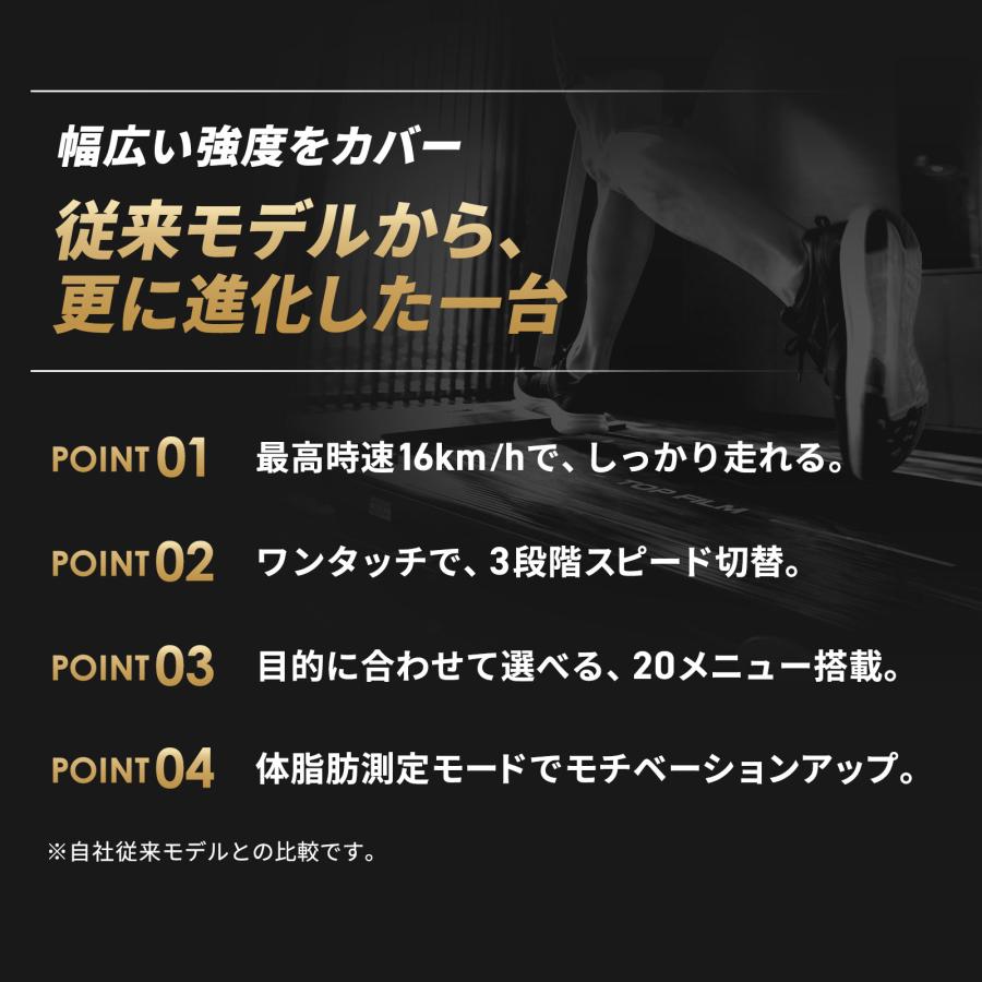 ランニングマシーン ルームランナー 電動 16km ウォーキングマシン 家庭用 ipad スタンド トレッドミル 傾斜 | ONE STEP | 03