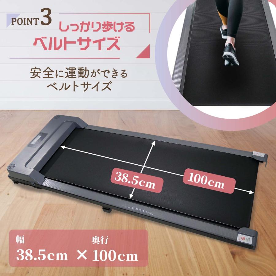 ルームウォーカー ウォーキングマシン ランニングマシーン 家庭用 電動 静音 トレッドミル ジョギングマシン | ONE STEP | 04