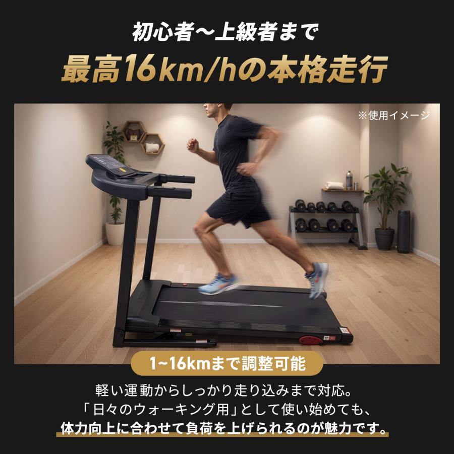 ランニングマシーン ルームランナー 電動 16km ウォーキングマシン 家庭用 ipad スタンド トレッドミル 傾斜 | ONE STEP | 04