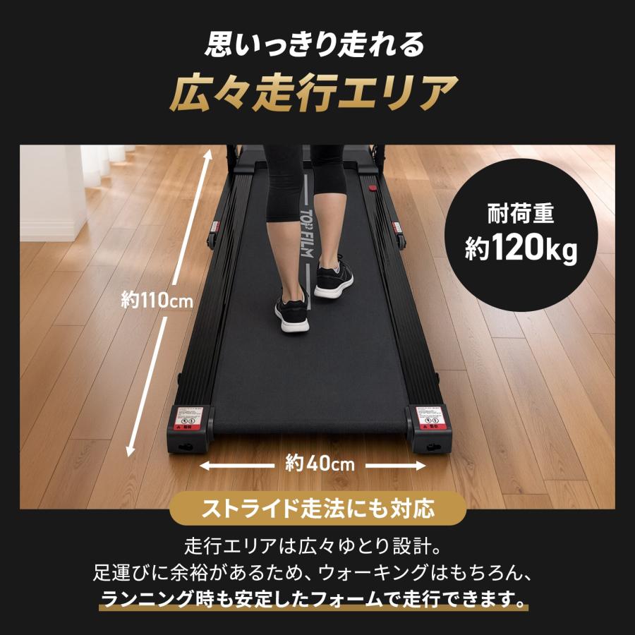 ランニングマシーン ルームランナー 電動 16km ウォーキングマシン 家庭用 ipad スタンド トレッドミル 傾斜 | ONE STEP | 05