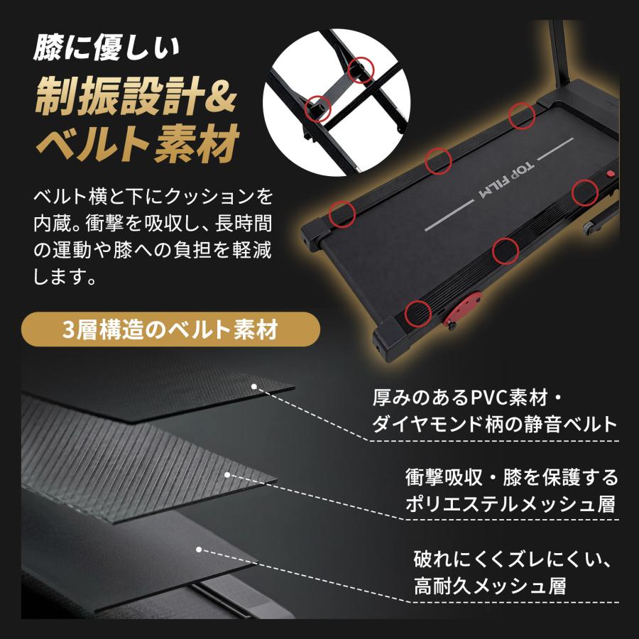 ランニングマシーン ルームランナー 電動 16km ウォーキングマシン 家庭用 ipad スタンド トレッドミル 傾斜 | ONE STEP | 06