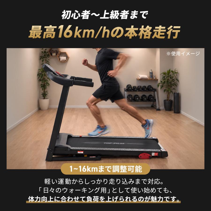 ランニングマシーン ルームランナー 電動 16km ウォーキングマシン 家庭用 ipad スタンド トレッドミル 傾斜 | ONE STEP | 06