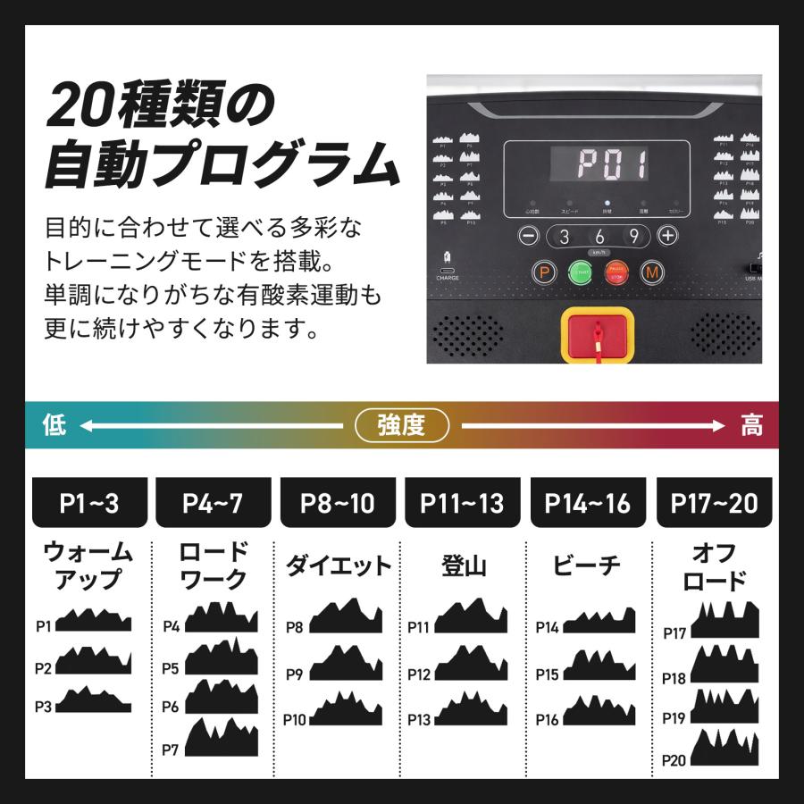 ランニングマシーン ルームランナー 電動 16km ウォーキングマシン 家庭用 ipad スタンド トレッドミル 傾斜 | ONE STEP | 09