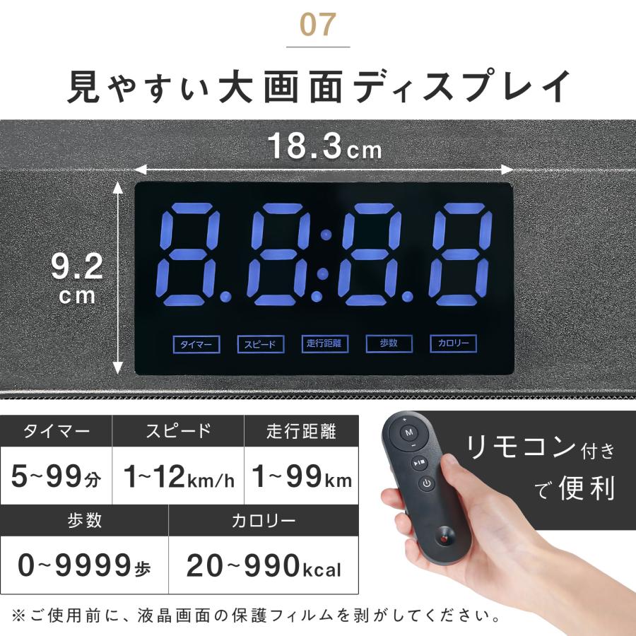 電動ルームランナー 電動ランニングマシン 家庭用 折りたたみ MAX12km/h ウォーキングマシン ジョギング | TOP FILM | 16