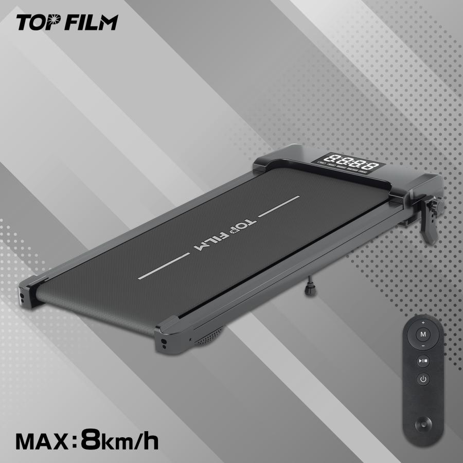 ランニングマシン ルームランナー 家庭用 電動 自走式 高齢者 MAX8km/h ジョギングマシン トレッドミル 1月21日頃入荷予定 | TOP FILM