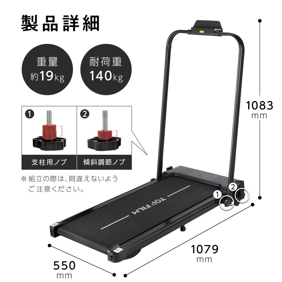 ランニングマシン ルームランナー 家庭用 電動 自走式 高齢者 MAX8km/h ジョギングマシン トレッドミル 1月21日頃入荷予定 | TOP FILM | 20