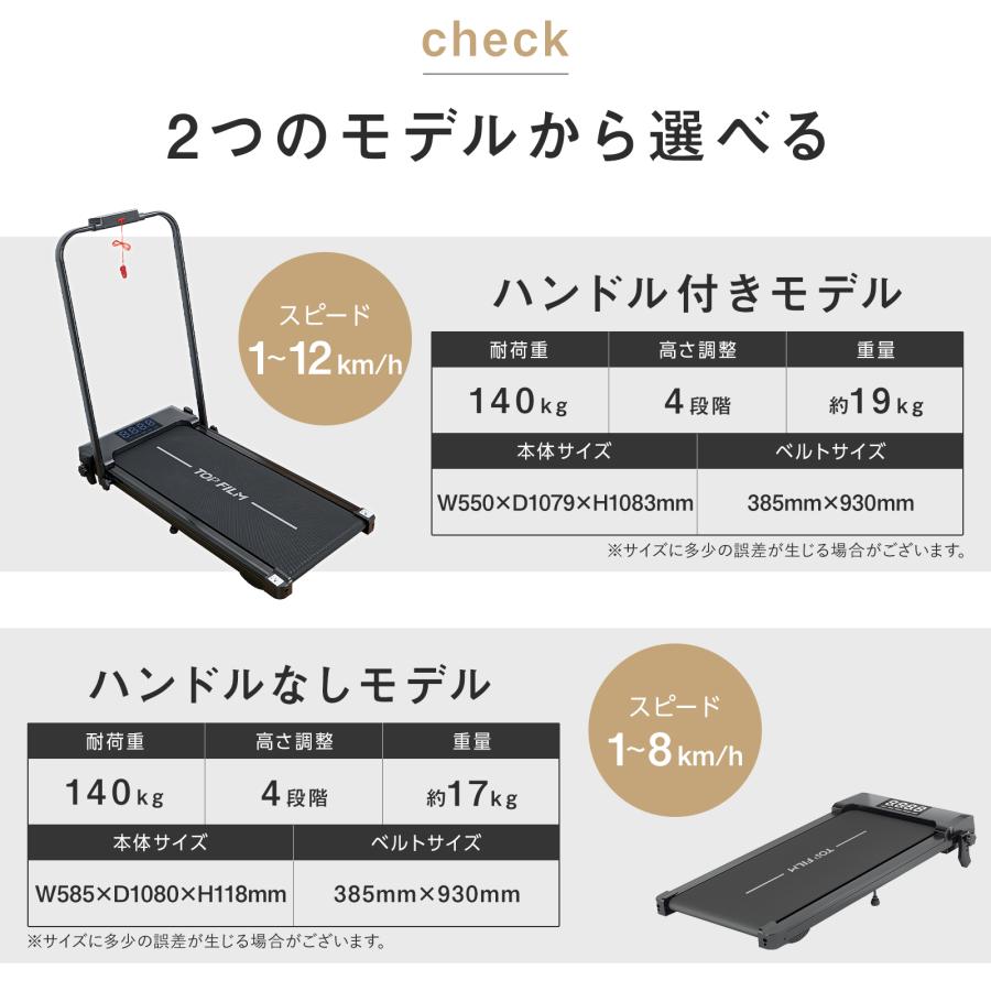 ランニングマシン ルームランナー 家庭用 電動 自走式 高齢者 MAX8km/h ジョギングマシン トレッドミル 1月21日頃入荷予定 | TOP FILM | 04