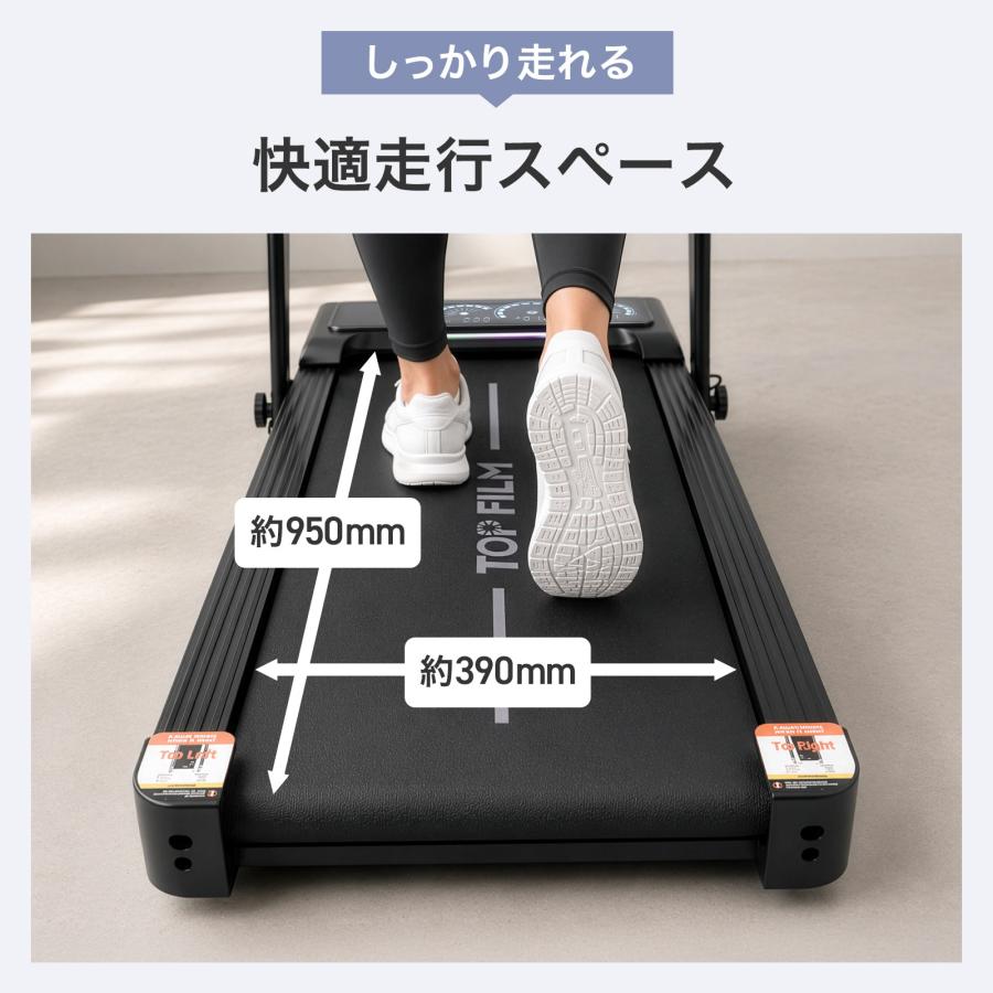 ランニングマシーン 電動ルームランナー 傾斜 ウォーキングマシーン 家庭用 最大速度12km/h ダイエット器具 | ONE STEP | 12