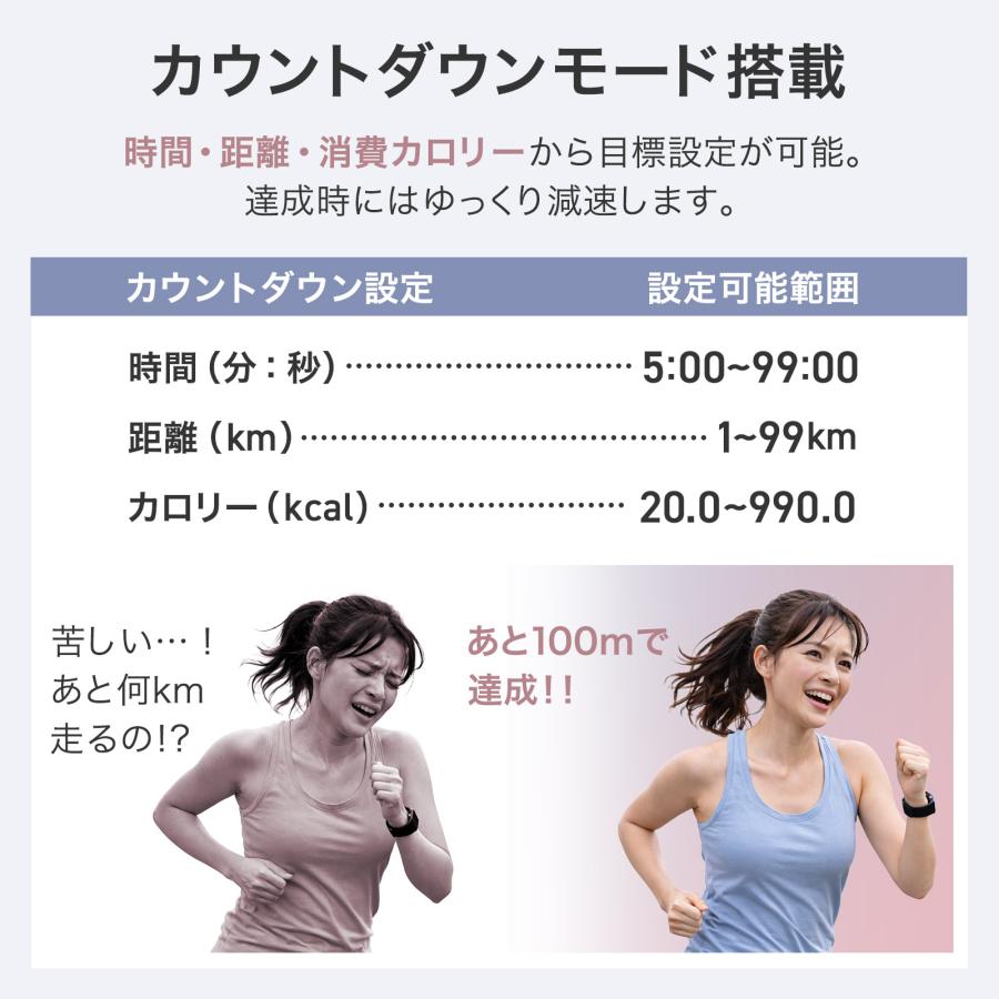 ランニングマシーン 電動ルームランナー 傾斜 ウォーキングマシーン 家庭用 最大速度12km/h ダイエット器具 | ONE STEP | 14