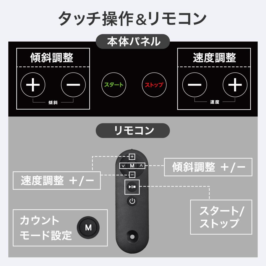 ランニングマシーン 電動ルームランナー 傾斜 ウォーキングマシーン 家庭用 最大速度12km/h ダイエット器具 | ONE STEP | 15