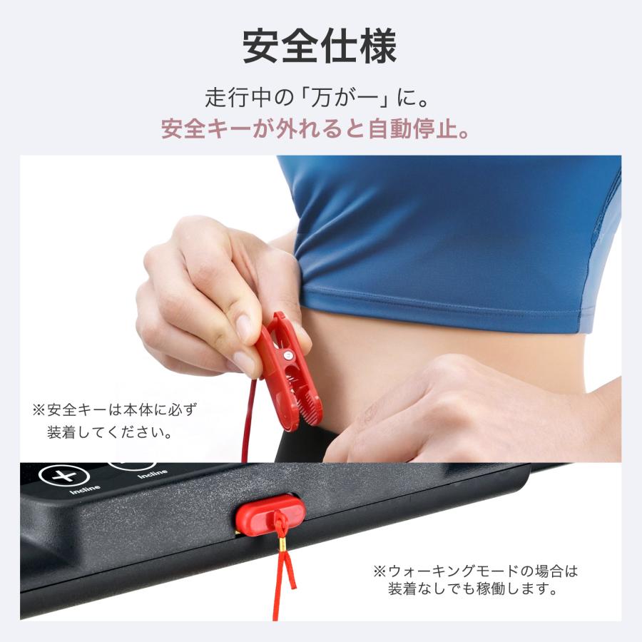 ランニングマシーン 電動ルームランナー 傾斜 ウォーキングマシーン 家庭用 最大速度12km/h ダイエット器具 | ONE STEP | 16