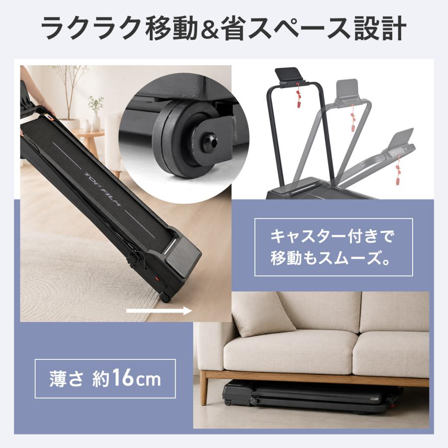 ランニングマシーン 電動ルームランナー 傾斜 ウォーキングマシーン 家庭用 最大速度12km/h ダイエット器具 | ONE STEP | 18