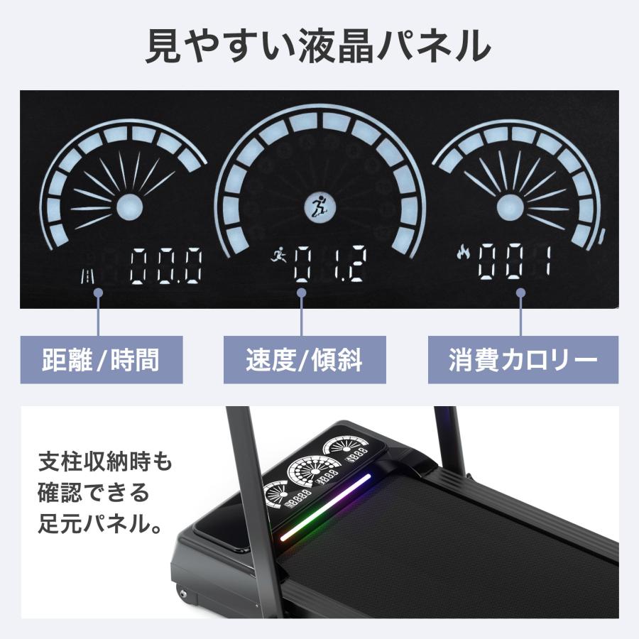 ランニングマシーン 電動ルームランナー 傾斜 ウォーキングマシーン 家庭用 最大速度12km/h ダイエット器具 | ONE STEP | 06