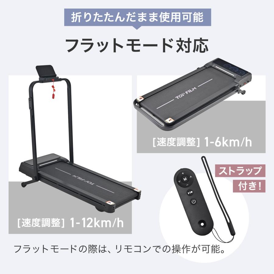 ランニングマシーン 電動ルームランナー 傾斜 ウォーキングマシーン 家庭用 最大速度12km/h ダイエット器具 | ONE STEP | 08