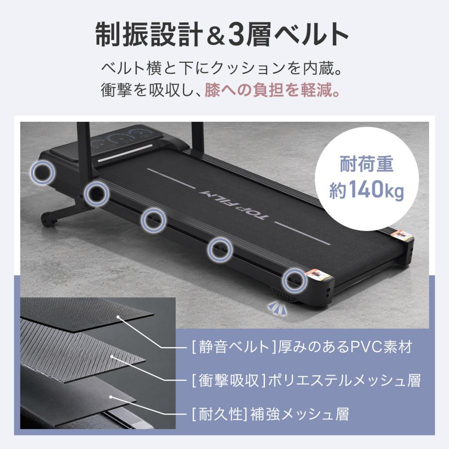 ランニングマシーン 電動ルームランナー 傾斜 ウォーキングマシーン 家庭用 最大速度12km/h ダイエット器具 | ONE STEP | 10