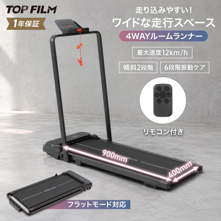 ランニングマシーン ブルブル振動マシン 家庭用ルームランナー 電動 自家用 折りたたみ ウォーキングマシン | ONE STEP