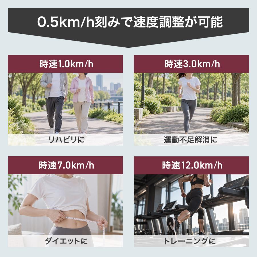 ランニングマシーン ブルブル振動マシン 家庭用ルームランナー 電動 自家用 折りたたみ ウォーキングマシン | ONE STEP | 12