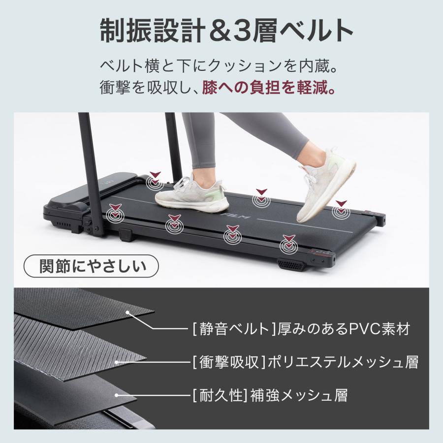 ランニングマシーン ブルブル振動マシン 家庭用ルームランナー 電動 自家用 折りたたみ ウォーキングマシン | ONE STEP | 14