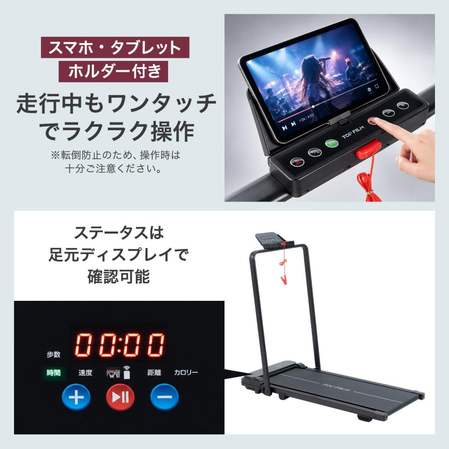 ランニングマシーン ブルブル振動マシン 家庭用ルームランナー 電動 自家用 折りたたみ ウォーキングマシン | ONE STEP | 17