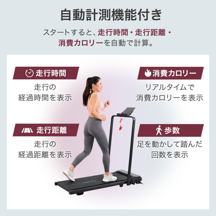 ランニングマシーン ブルブル振動マシン 家庭用ルームランナー 電動 自家用 折りたたみ ウォーキングマシン | ONE STEP | 16